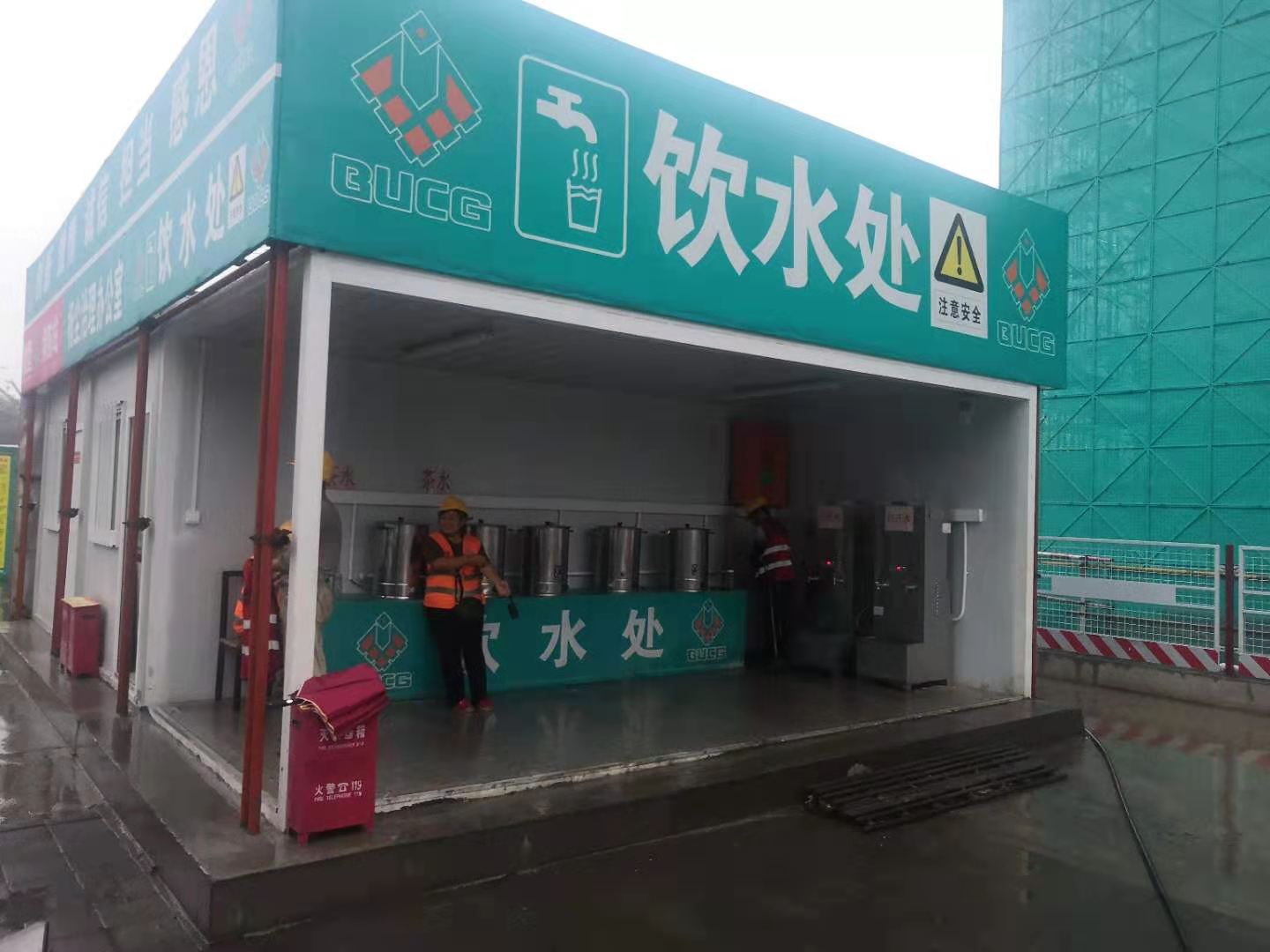 茶水间 (1).jpg